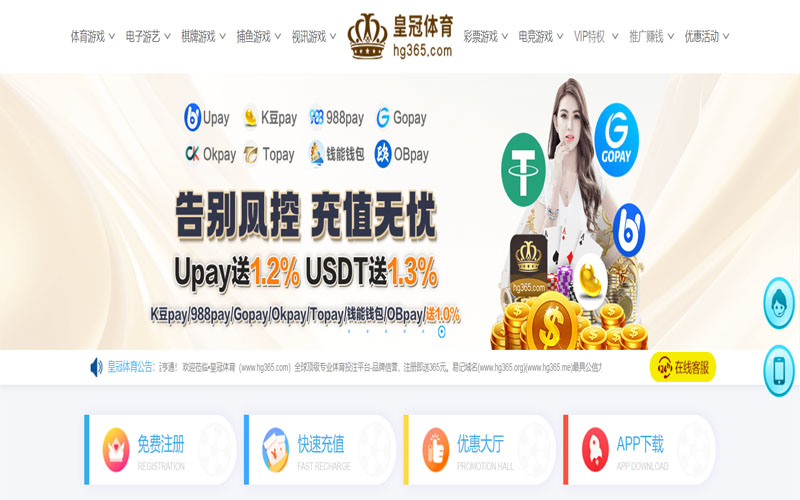 买球站体育的规则与条款讲解 – 新手须知